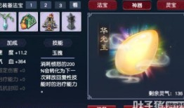 三灯最新爆料,揭秘娱乐圈惊天秘密